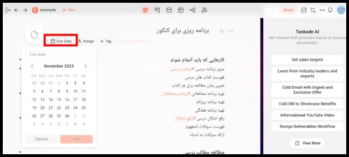 برنامه ریزی کنکور با هوش مصنوعی